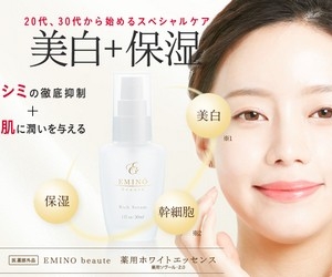 �����ƕێ�������1�{�y�G�~�[�m�{�[�e��p�z���C�g�G�b�Z���X�z�A�t�B���G�C�g�{��