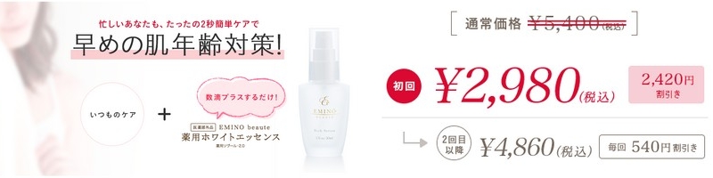 �����ƕێ�������1�{�y�G�~�[�m�{�[�e��p�z���C�g�G�b�Z���X�z���T�C�g